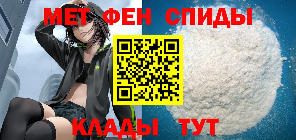 Кемерово  АМФЕТАМИН Premium  АМФ  Вход с VPN 