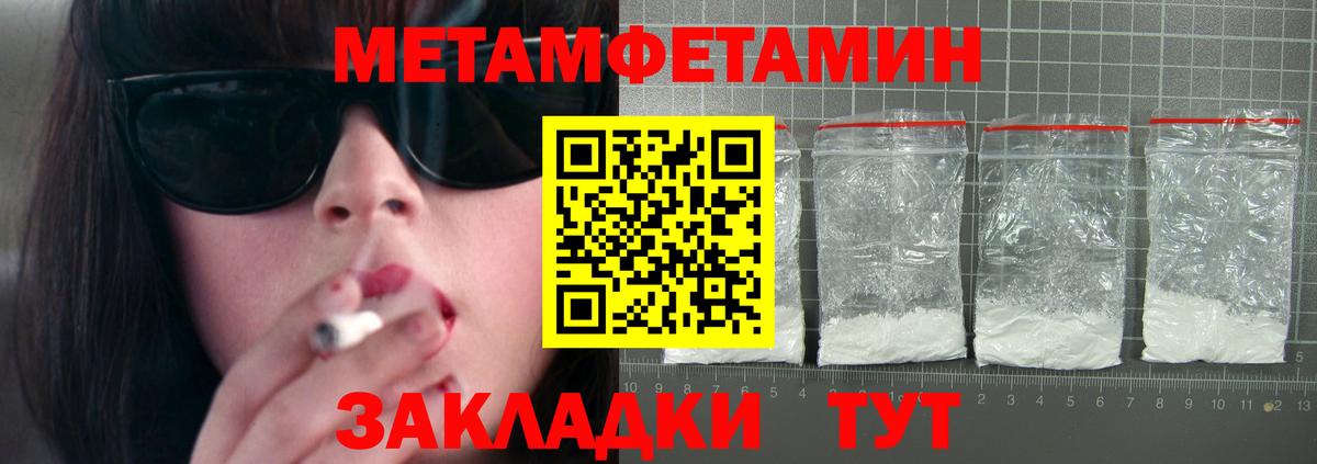 Амфетамин Кемерово