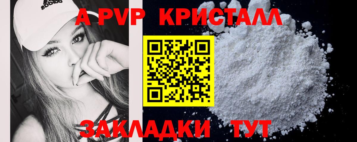 Гашиш  Кемерово  Мефедрон кристаллы  КОКАИН  Вход с VPN  Канабис 