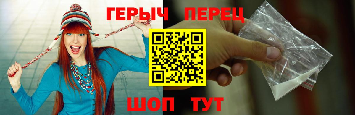 Героин VHQ Кемерово