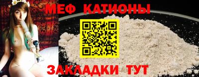 мефедрон Конаково