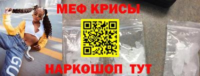 спиды Коммунар
