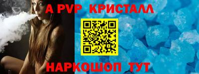 мефедрон Конаково
