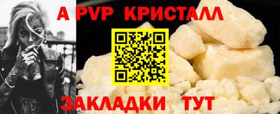 мефедрон Конаково