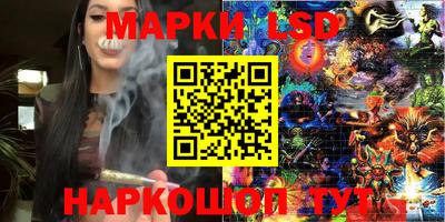 мефедрон Конаково