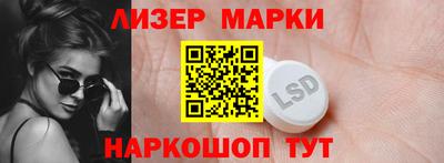мефедрон Конаково