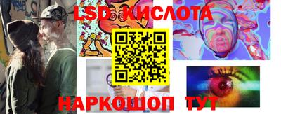 мефедрон Конаково