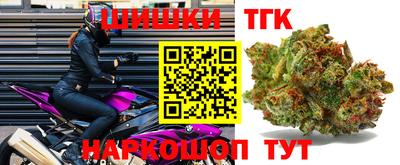 мефедрон Конаково