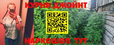 мефедрон Конаково