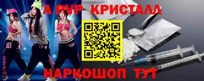 спиды Коммунар
