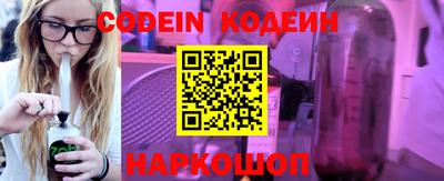 мефедрон Конаково
