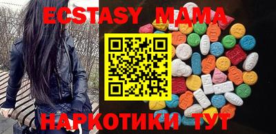 мефедрон Конаково