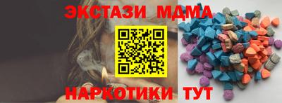 ECSTASY Комсомольск-на-Амуре