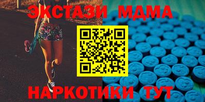 спиды Коммунар