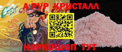 мефедрон Конаково