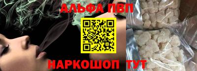 мефедрон Конаково