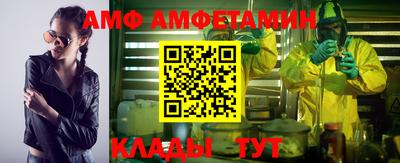 спиды Коммунар