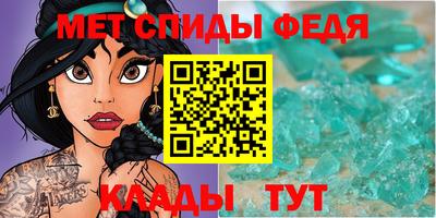 спиды Коммунар