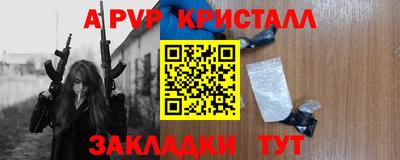 спиды Коммунар