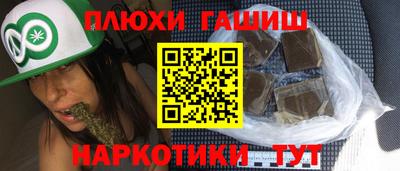 мефедрон Конаково