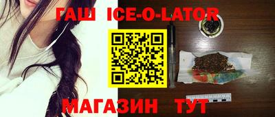 спиды Коммунар