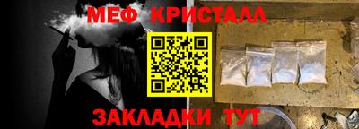 спиды Коммунар