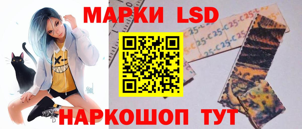 LSD-25 экстази кислота  Лсд 25 экстази ecstasy  Кемерово  Вход с VPN 