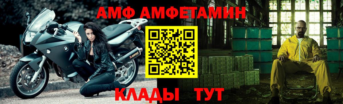Первитин  МЕТАМФЕТАМИН мет  Кемерово  Вход с VPN  МЕТАМФЕТАМИН мет 