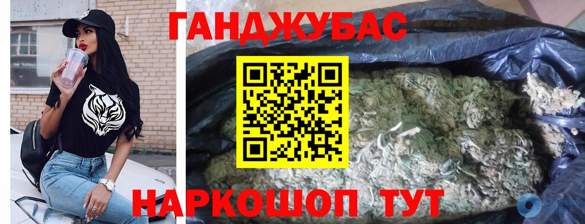 Шишки марихуана THC 21%  Бошки Шишки SATIVA & INDICA  Вход с VPN  МАРИХУАНА индика  Кемерово 