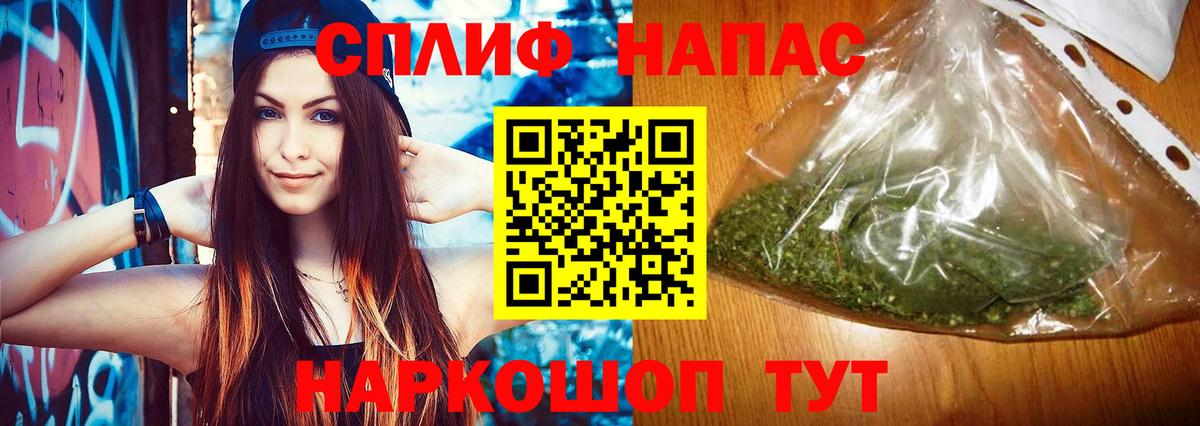 Каннабис гибрид Кемерово